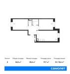 Планировка 2-комнатной квартиры, 54,5 м2
