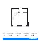 Планировка квартиры студии, 27,9 м2