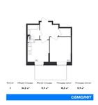 Планировка 1-комнатной квартиры, 34,2 м2