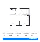 Планировка 1-комнатной квартиры, 33,3 м2