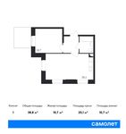 Планировка 1-комнатной квартиры, 38,8 м2