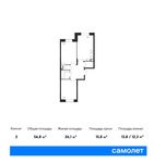 Планировка 2-комнатной квартиры, 56,8 м2
