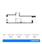 Планировка 1-комнатной квартиры, 39,6 м2