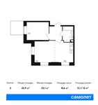 Планировка 2-комнатной квартиры, 42,9 м2