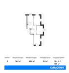 Планировка 3-комнатной квартиры, 76,2 м2