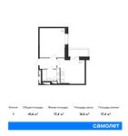Планировка 1-комнатной квартиры, 41,6 м2