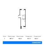 Планировка 1-комнатной квартиры, 38,7 м2