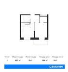 Планировка 1-комнатной квартиры, 32,7 м2