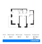 Планировка 3-комнатной квартиры, 66,3 м2