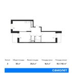 Планировка 2-комнатной квартиры, 55 м2