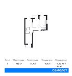 Планировка 3-комнатной квартиры, 70,2 м2