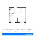 Планировка 1-комнатной квартиры, 33,9 м2