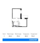 Планировка 1-комнатной квартиры, 41,4 м2
