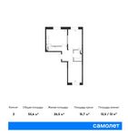 Планировка 2-комнатной квартиры, 55,6 м2