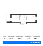 Планировка 1-комнатной квартиры, 35,6 м2