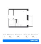 Планировка квартиры студии, 27,1 м2