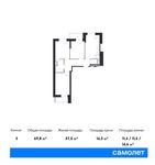 Планировка 3-комнатной квартиры, 69,8 м2