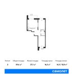 Планировка 2-комнатной квартиры, 59,6 м2
