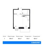 Планировка квартиры студии, 29,4 м2