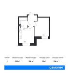 Планировка 1-комнатной квартиры, 29,1 м2