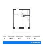 Планировка квартиры студии, 29,3 м2