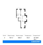 Планировка 3-комнатной квартиры, 72,7 м2