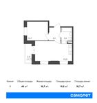 Планировка 1-комнатной квартиры, 40 м2