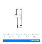 Планировка 1-комнатной квартиры, 38,9 м2