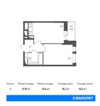 Планировка 1-комнатной квартиры, 37,8 м2