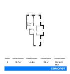 Планировка 3-комнатной квартиры, 72,7 м2