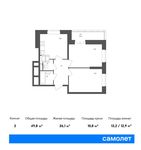 Планировка 2-комнатной квартиры, 49,8 м2