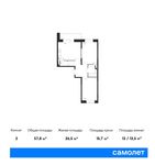 Планировка 2-комнатной квартиры, 57,8 м2