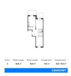 Планировка 2-комнатной квартиры, 56,8 м2