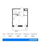 Планировка квартиры студии, 29,1 м2