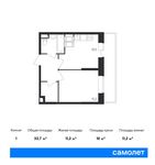 Планировка 1-комнатной квартиры, 33,7 м2