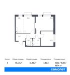 Планировка 3-комнатной квартиры, 55,63 м2
