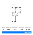 Планировка 2-комнатной квартиры, 57,8 м2