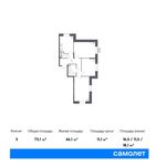 Планировка 3-комнатной квартиры, 73,1 м2