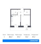 Планировка 1-комнатной квартиры, 36,5 м2