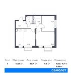 Планировка 3-комнатной квартиры, 56,25 м2