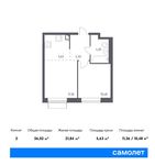 Планировка 2-комнатной квартиры, 36,02 м2