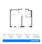 Планировка 2-комнатной квартиры, 42,21 м2