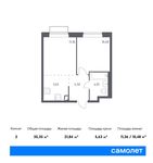 Планировка 2-комнатной квартиры, 35,35 м2