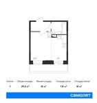 Планировка квартиры студии, 29,3 м2