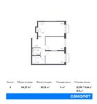 Планировка 3-комнатной квартиры, 54,37 м2