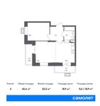 Планировка 2-комнатной квартиры, 45,4 м2