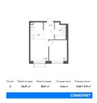 Планировка 2-комнатной квартиры, 32,47 м2