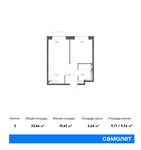Планировка 2-комнатной квартиры, 33,66 м2
