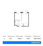 Планировка 2-комнатной квартиры, 36 м2