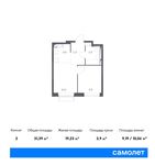 Планировка 2-комнатной квартиры, 31,39 м2